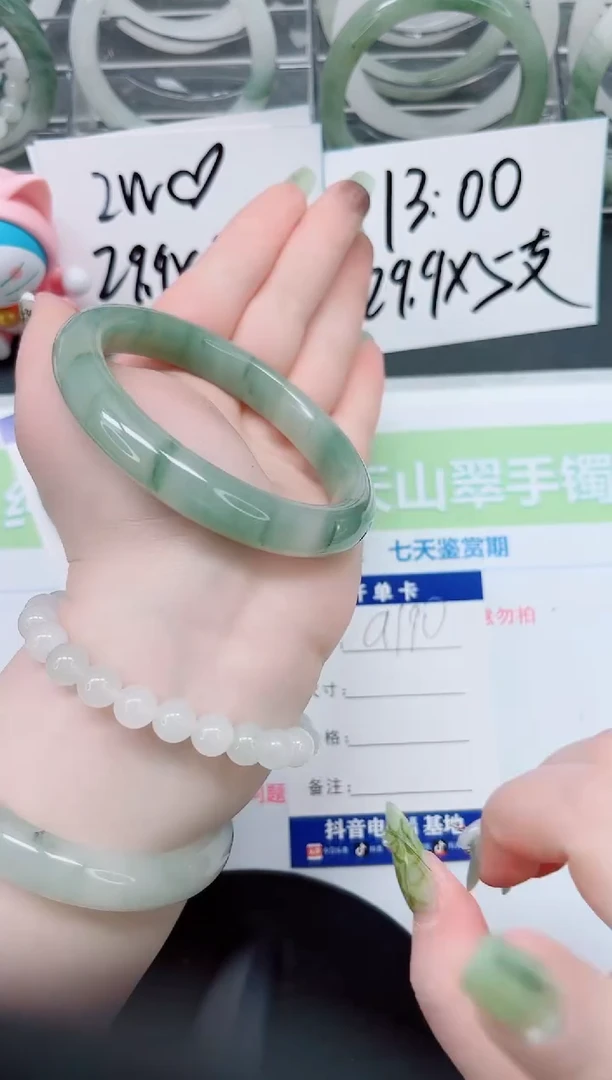 【闪购商品】石英质玉手镯合金a190