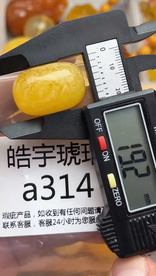 裸石蜜蜡未镶嵌天然蜜蜡微瑕珠子  假一赔万