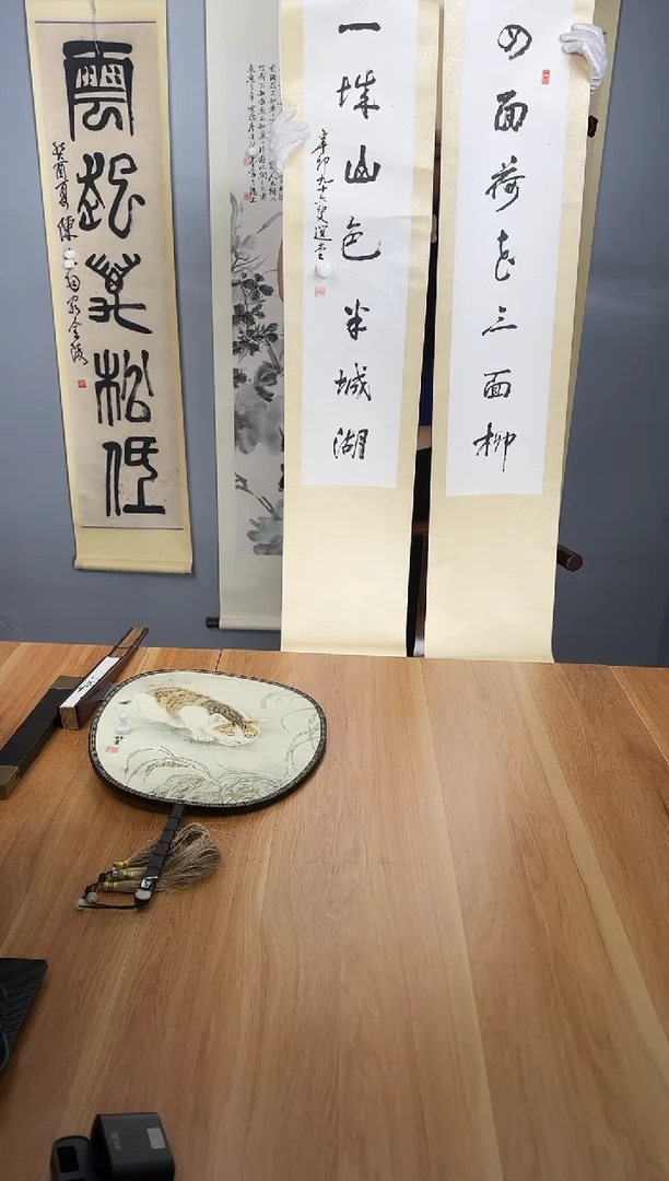 饶老手书对联一对