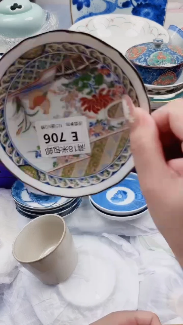 芒**冰E706***************