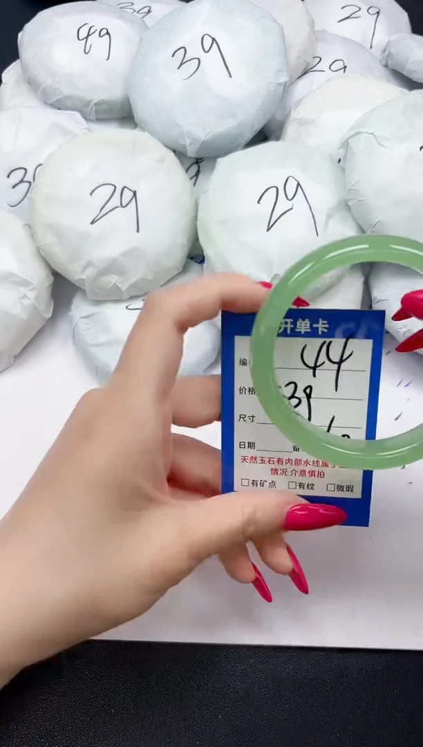 未镶嵌手镯石英质玉44/60