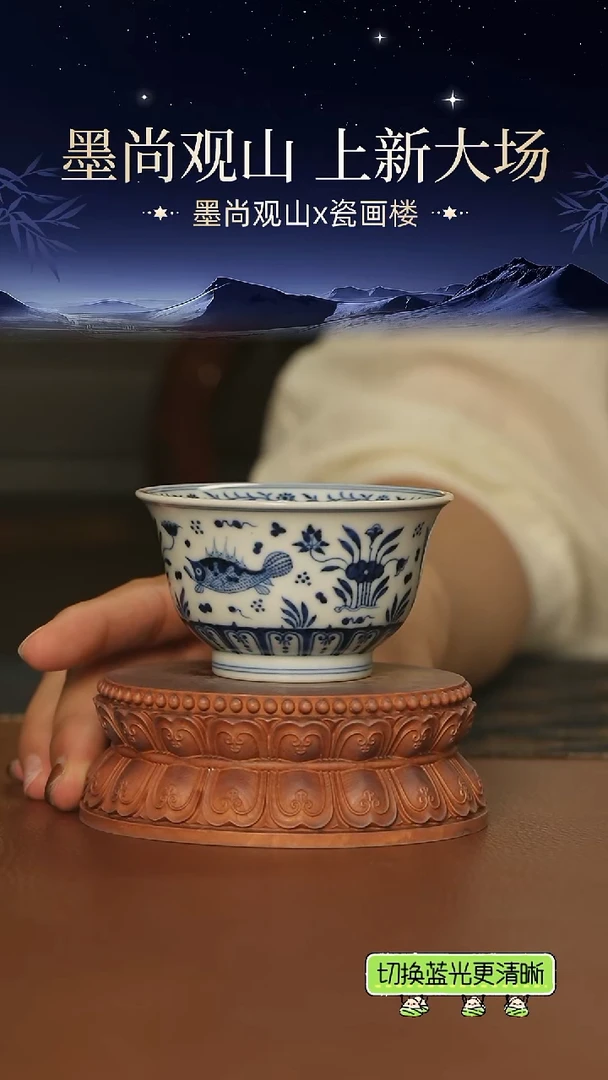 片云晚谷   青花鱼藻