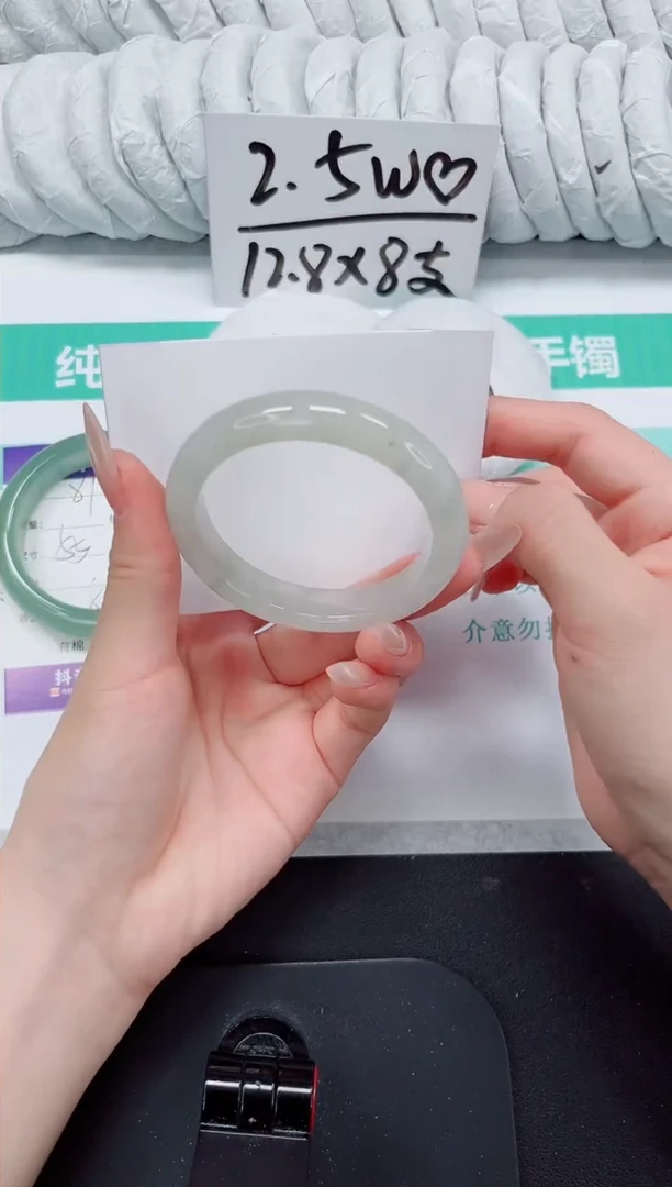 石英质玉手镯未镶嵌82-52.7