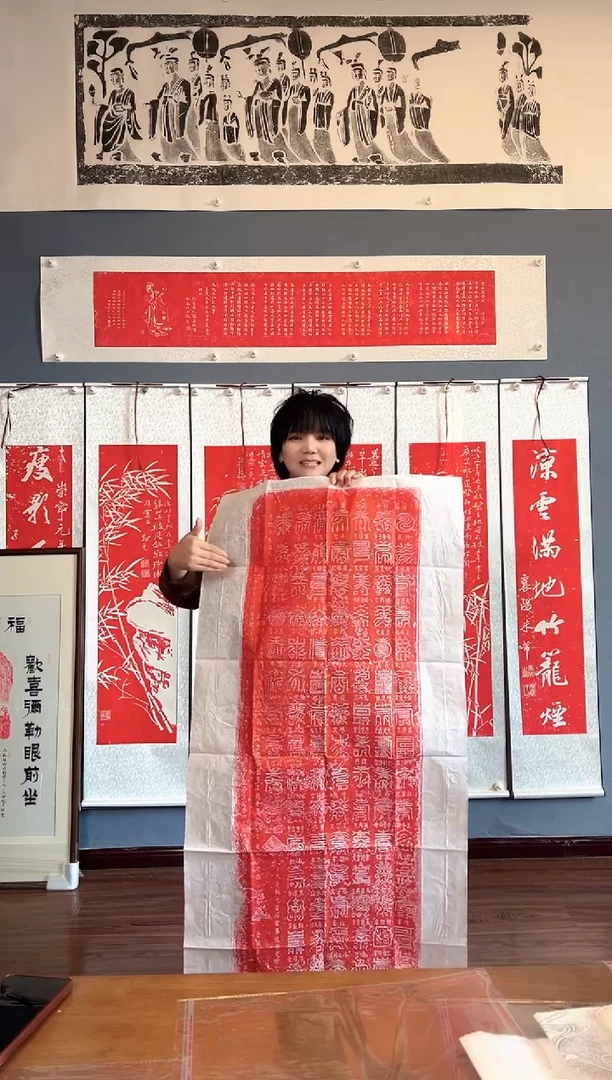 拓片用纸其他111