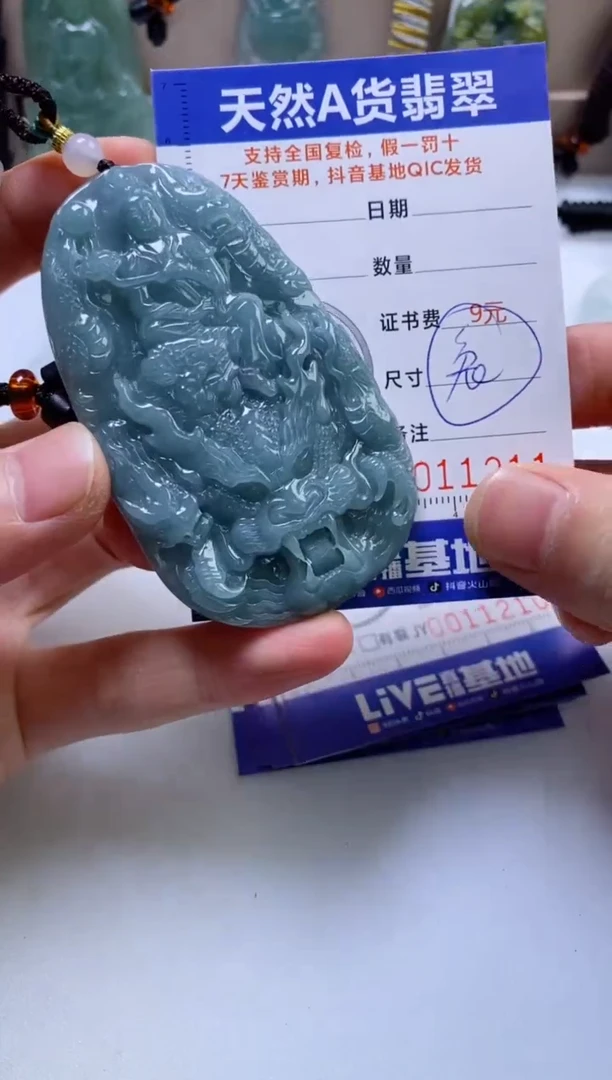 翡翠未镶嵌颈饰