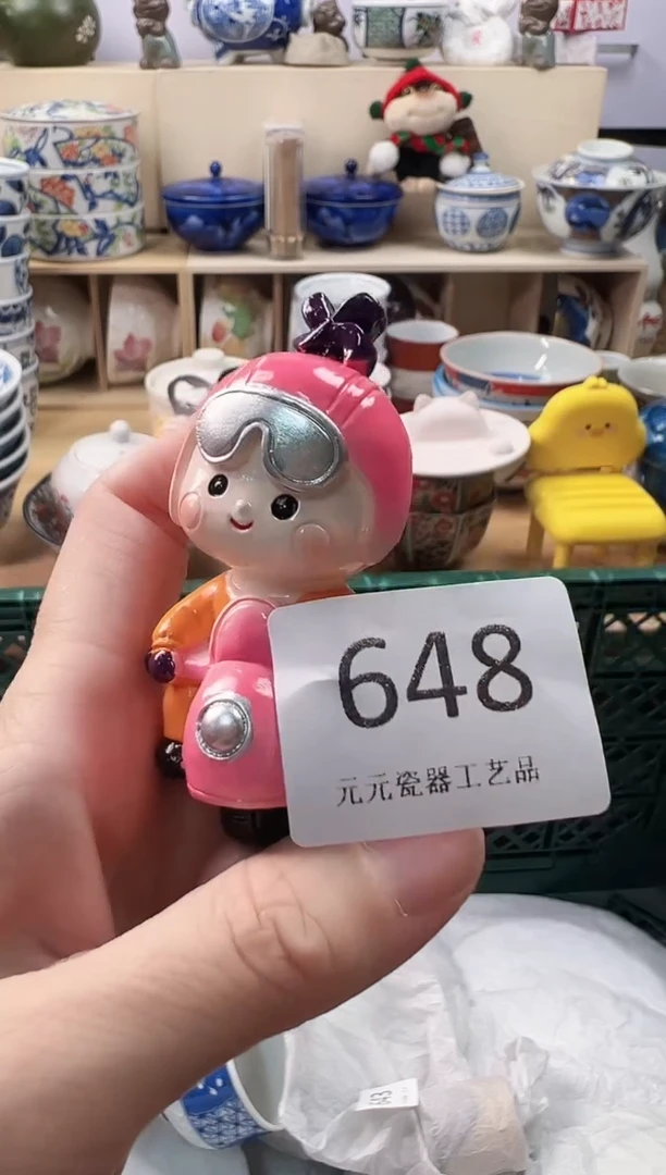 南***@你好你好你好648