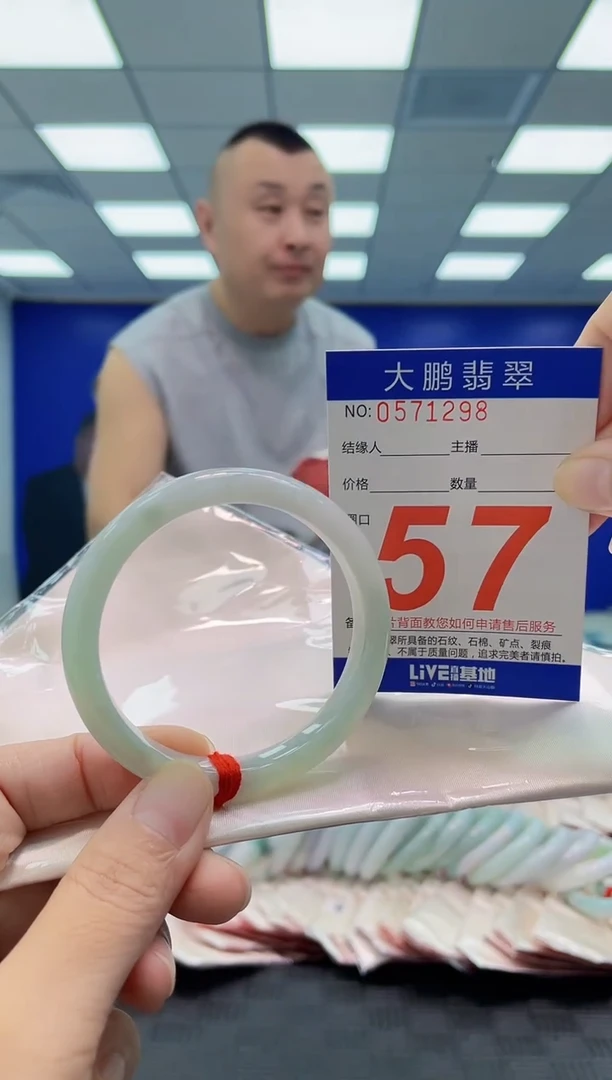 未镶嵌手镯翡翠AAAAAAAAAA