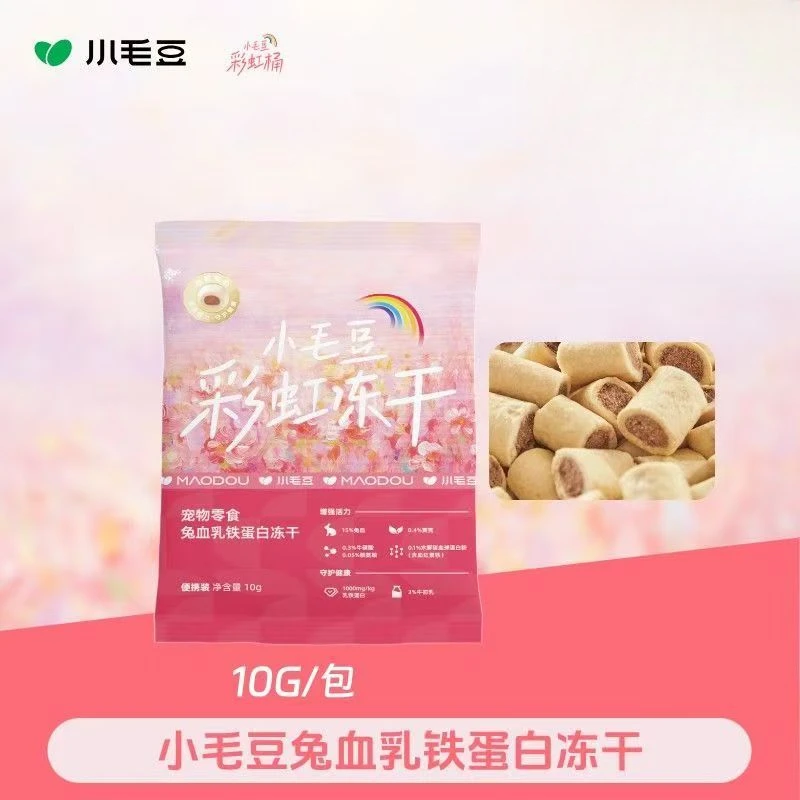 小毛豆冻干试吃装