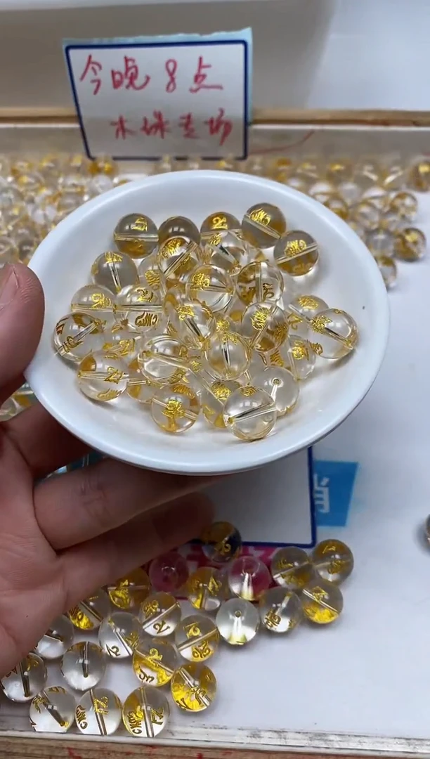 未镶嵌颈饰水晶E529白水晶六字真言12mm3个9元