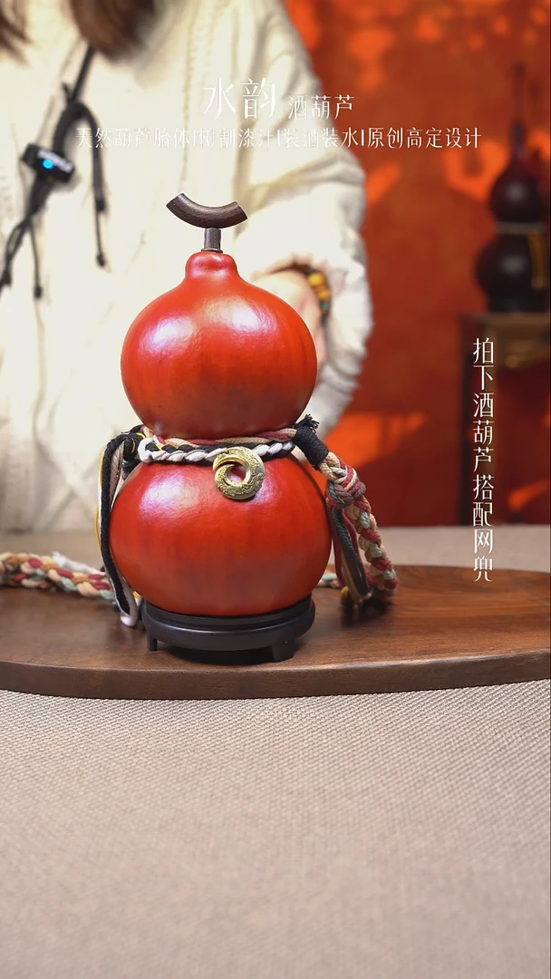 --145------900ML藏式背绳