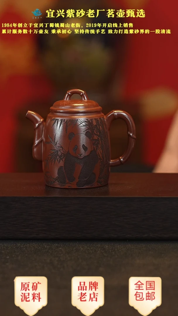 紫砂茶壶宜兴正品高端紫砂壶