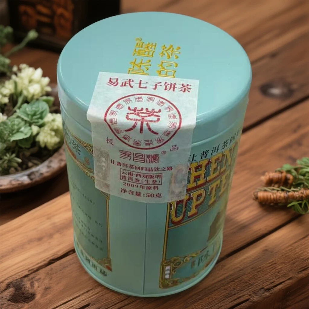 陈醒的茶2009年宋体易昌号J品品鉴 50g/罐