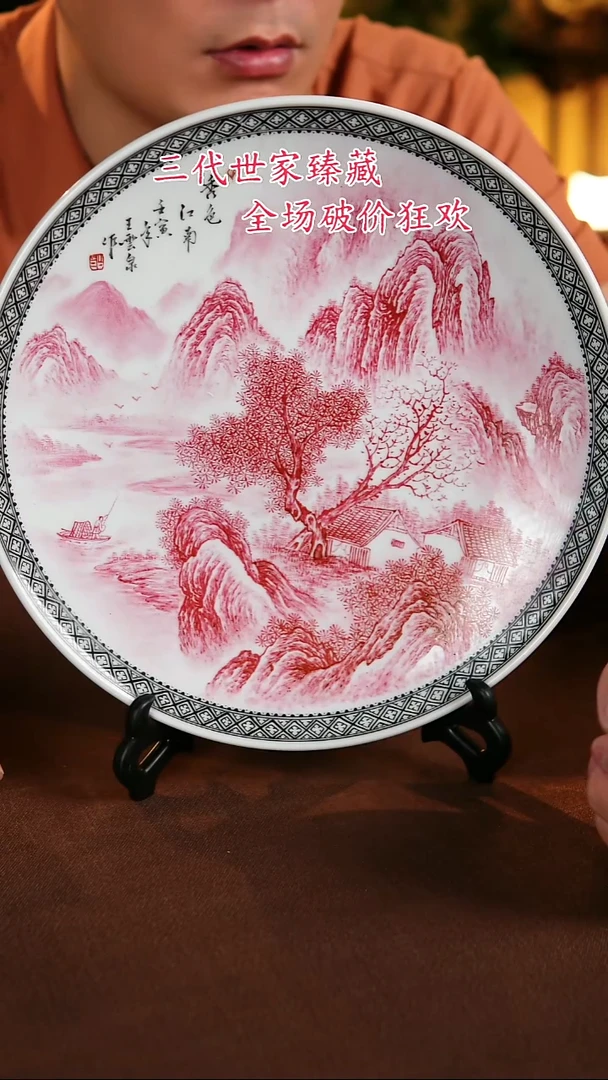 景德镇陶瓷11111111111111