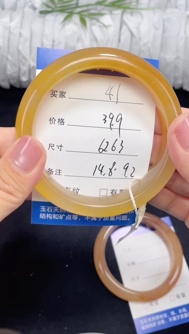 未镶嵌黄龙石英质玉041 62,63