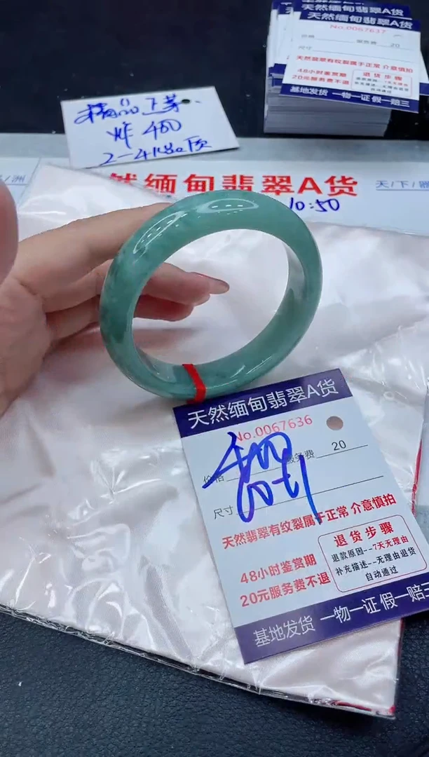 翡翠手镯未镶嵌11111111