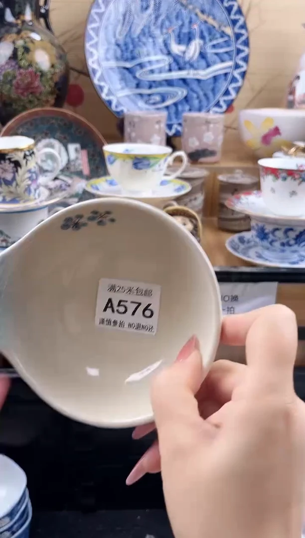 凌*==============a576