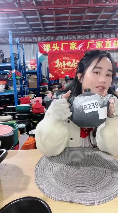 【闪购商品】8239瑕疵黑色壶不可明火