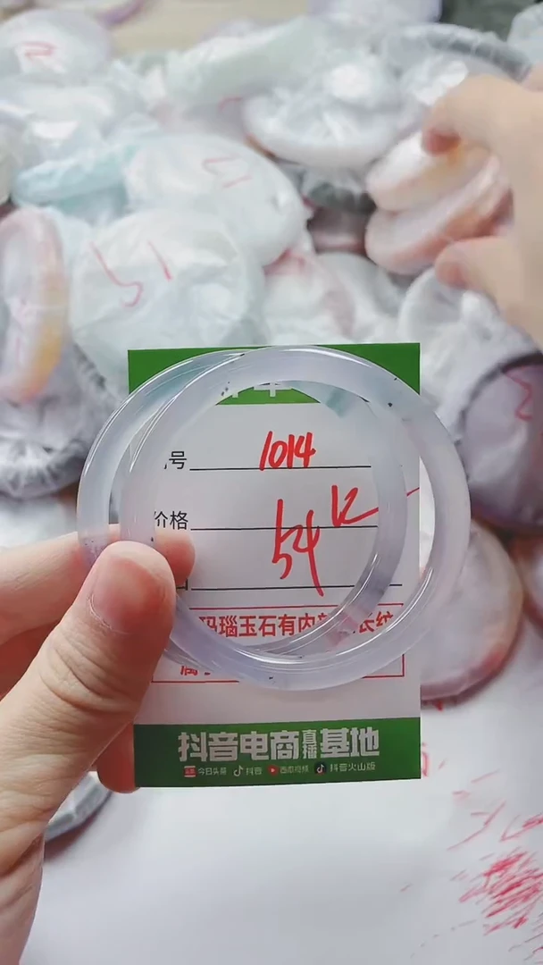 【闪购商品】玛瑙/玉髓手镯未镶嵌1014