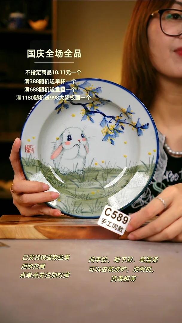 其他C589陶然集器瓷器