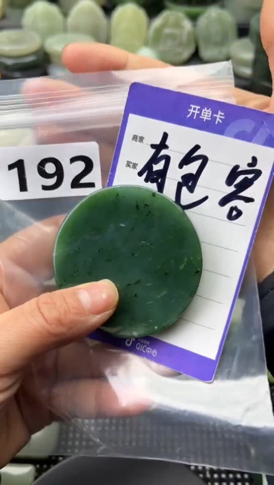 未镶嵌和田玉珠宝半成品镯芯