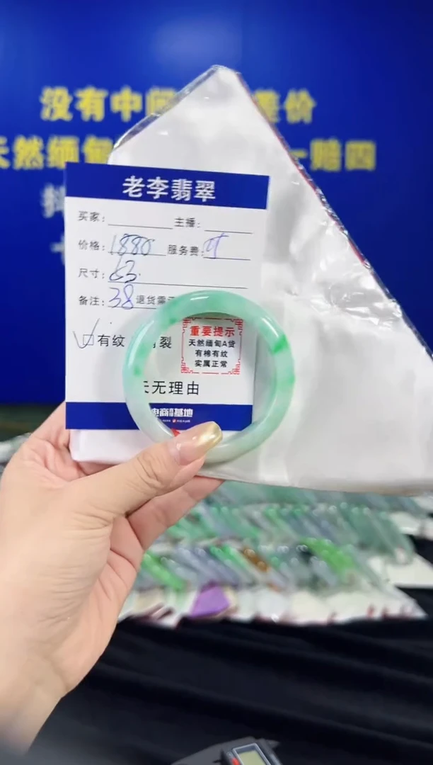 翡翠手镯未镶嵌翡翠手镯单样发一38