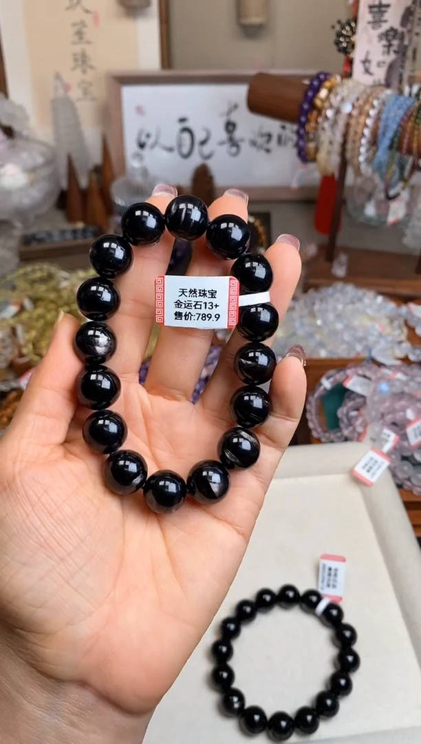 【闪购商品】辉石手串未镶嵌13m金运石