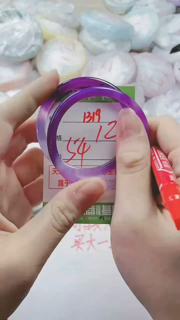 【闪购商品】玛瑙/玉髓手镯未镶嵌1319
