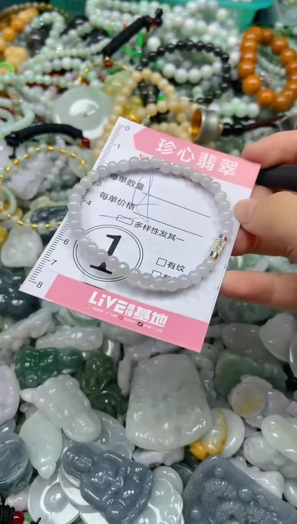 颈饰未镶嵌翡翠闪购0351131