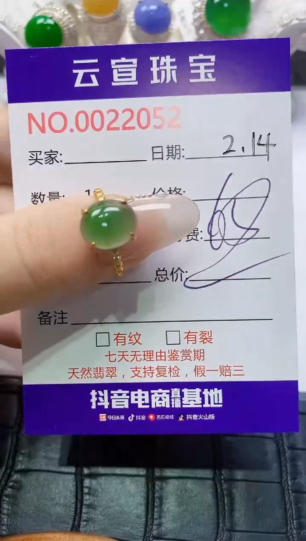 【闪购商品】翡翠戒指银S925镶嵌/2052