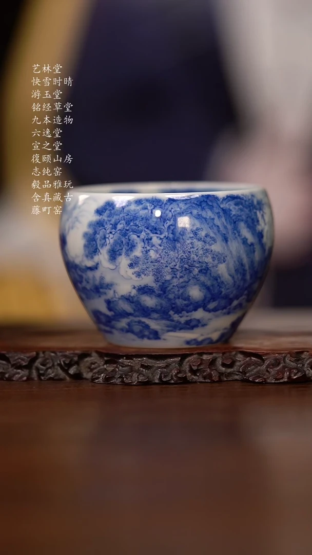 九本造物八代小苹果坐石看云