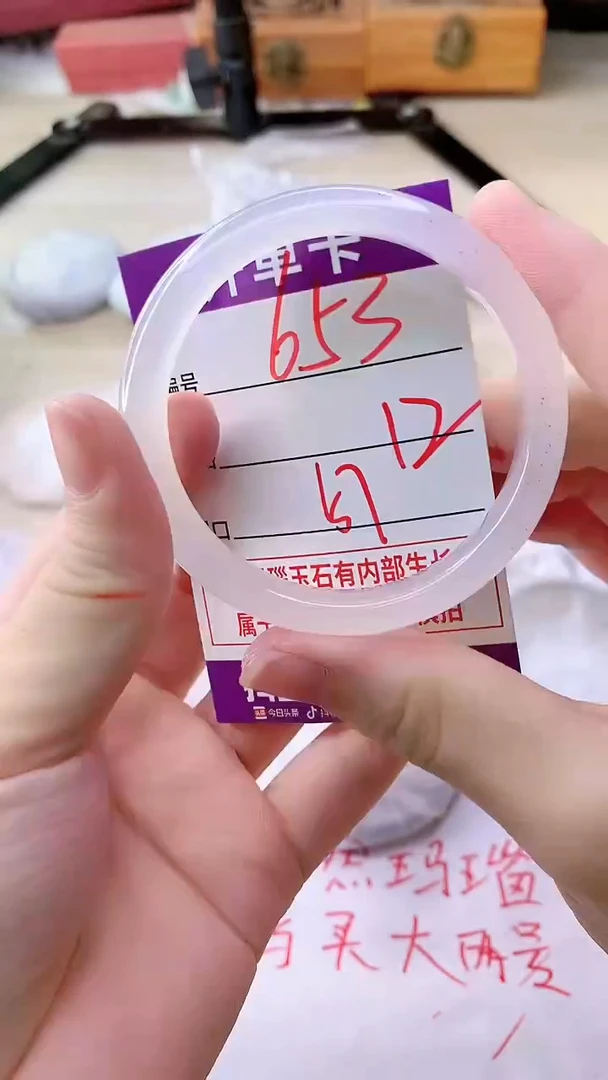手镯玛瑙/玉髓未镶嵌653