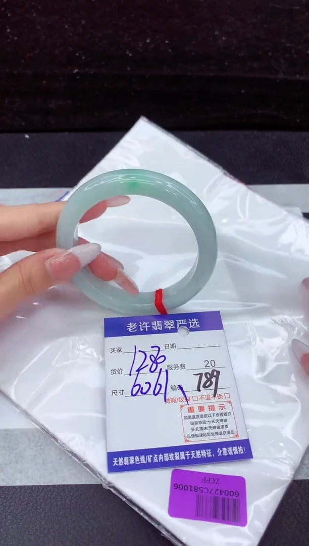 翡翠手镯未镶嵌111111111