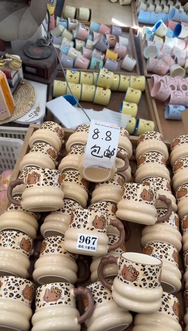 杯子陶瓷967微瑕马克杯 完美主义者慎拍