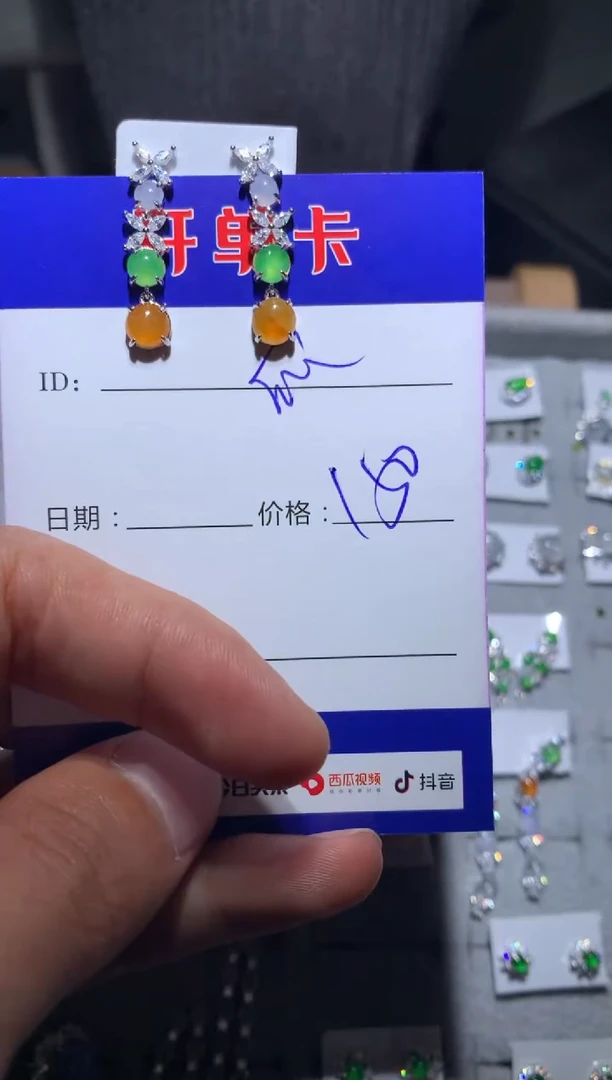 【闪购商品】翡翠耳饰银S925镶嵌向 快乐瓜