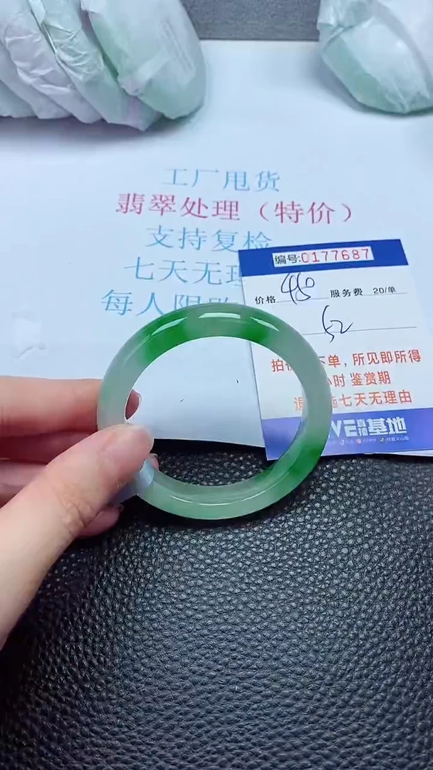 拍下以实物为准00177687