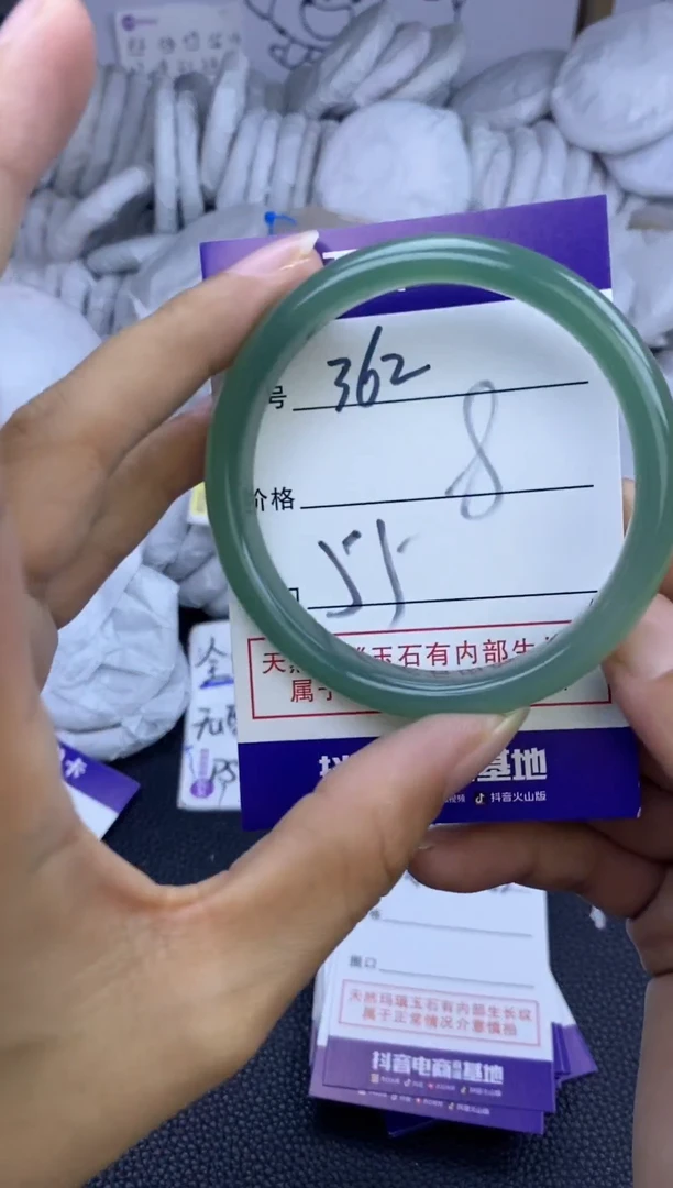 手镯玛瑙/玉髓未镶嵌362