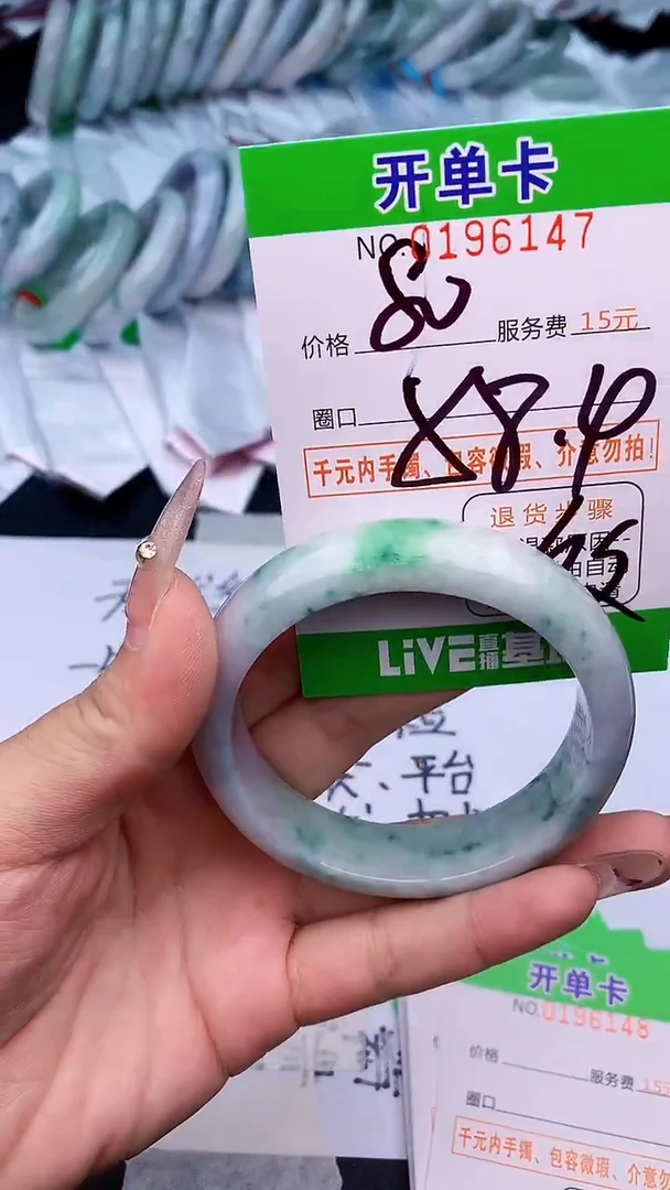 未镶嵌手镯翡翠47天然缅甸A货