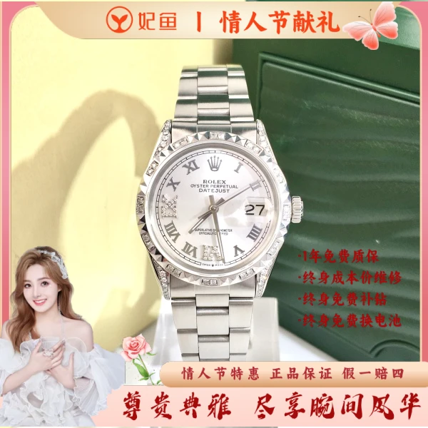 劳力士/自动机械/95新/表径34/S417250122002/250214SS0016