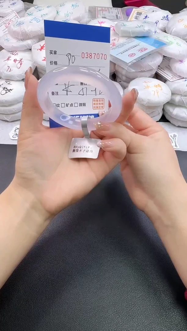 手镯玛瑙/玉髓未镶嵌7070