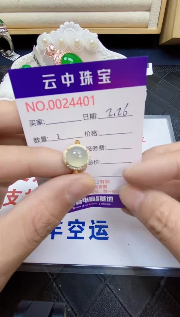 【闪购商品】翡翠戒指银S925镶嵌/4401