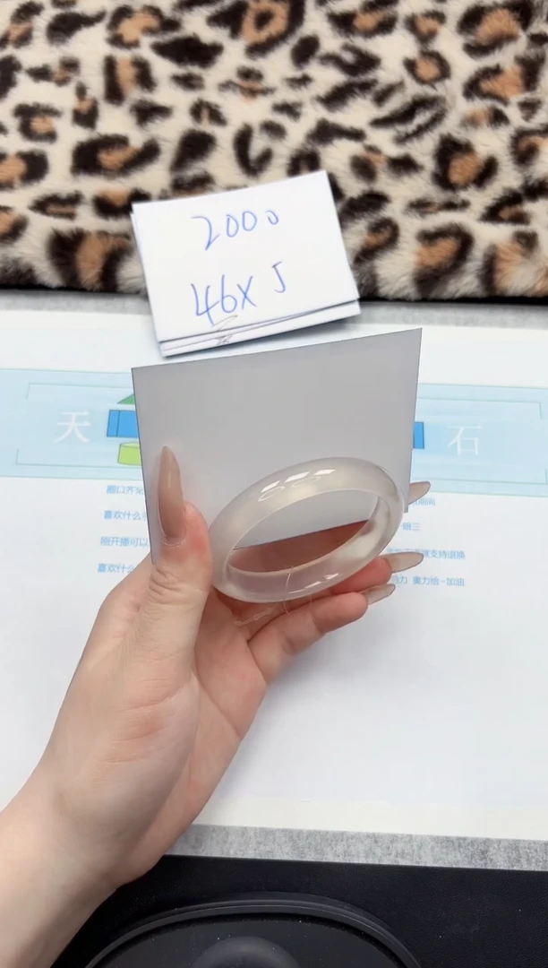 【闪购商品】石英质玉手镯未镶嵌59-54