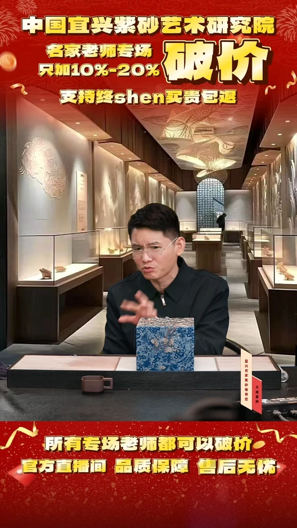 茶壶紫砂11号 沉香泥柴烧 300cc左右