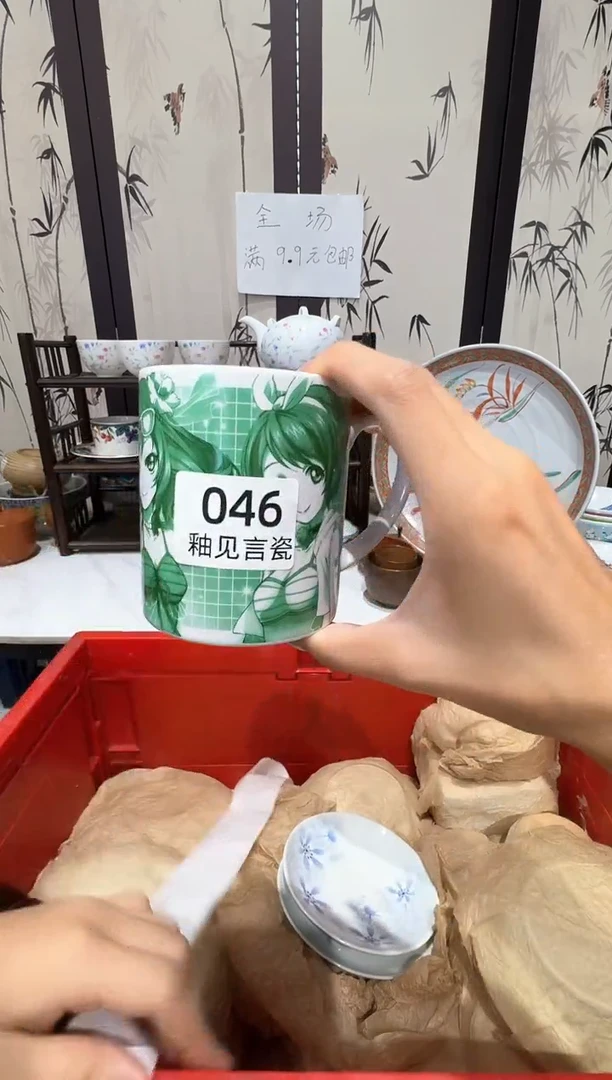 瓷片月***?谢谢亲亲的选购