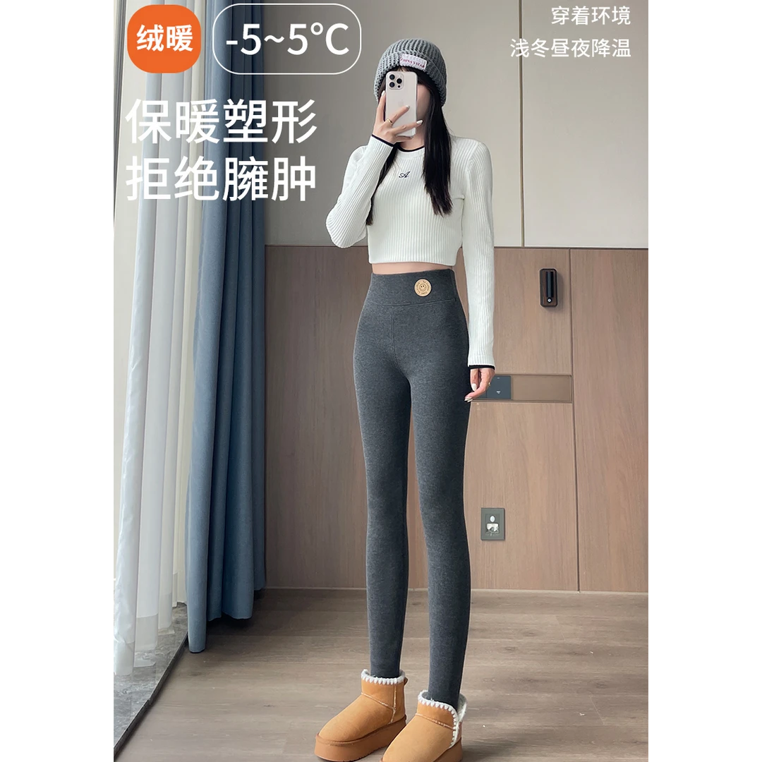 高腰冬季纯色保暖加绒加厚打底裤修身降温塑形外穿春秋显瘦女士