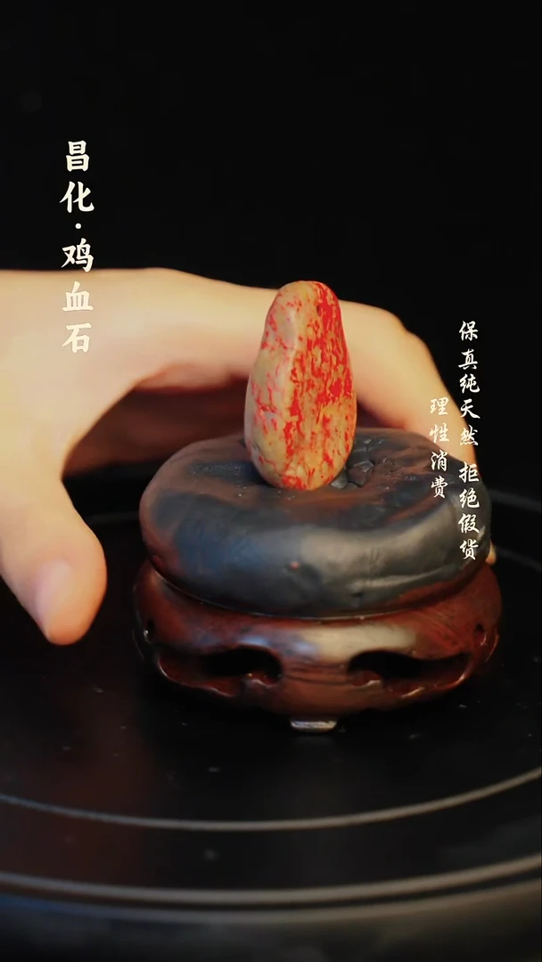 昌化石印石昌化石/青田石/一方纯天然印章石料