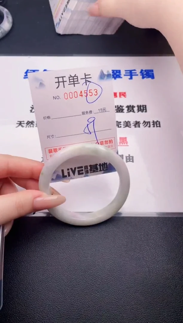 翡翠手镯未镶嵌53拍哪个图片就是发哪个1