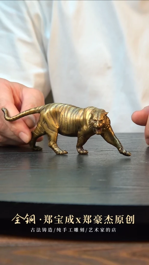 黄铜天***刀金虎威行小号