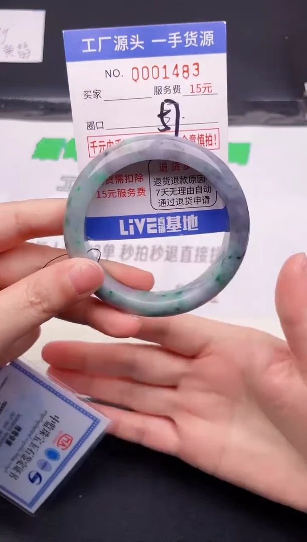 翡翠手镯未镶嵌按图片拍下发货