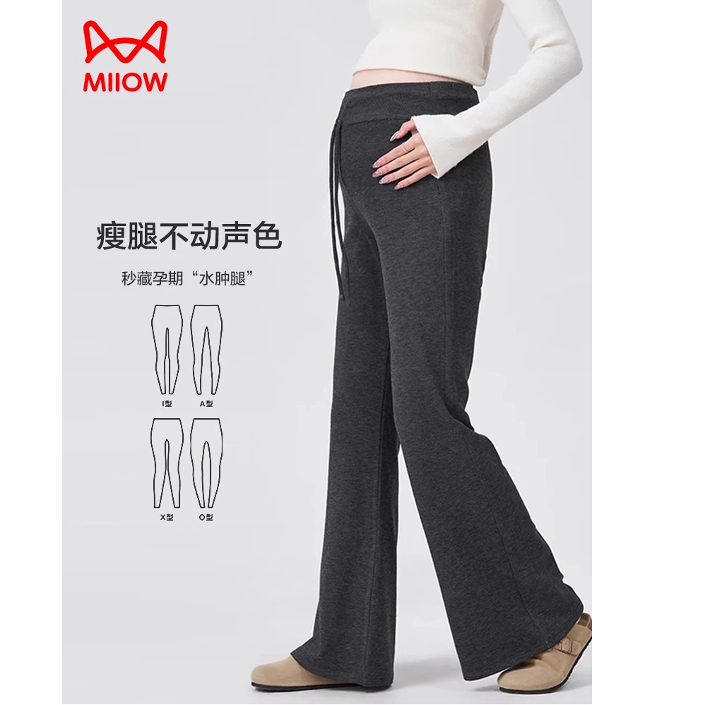 MiiOW/猫人孕妇裤春季外穿2025新款秋冬季加绒小个子微喇叭糯米裤