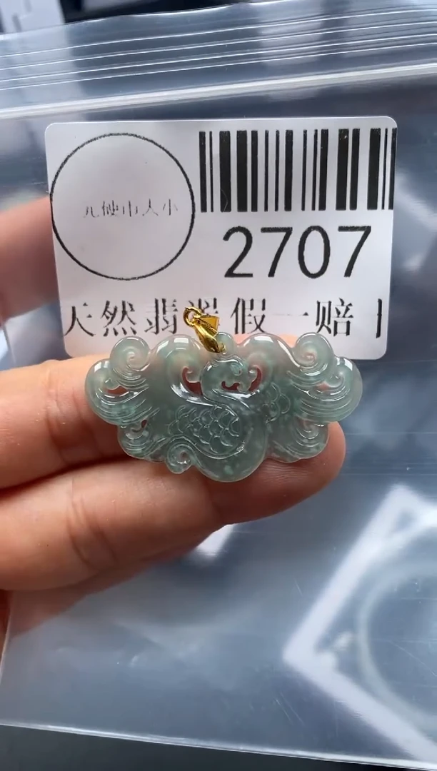 吊坠(不含链)未镶嵌翡翠2707